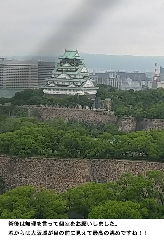 病院