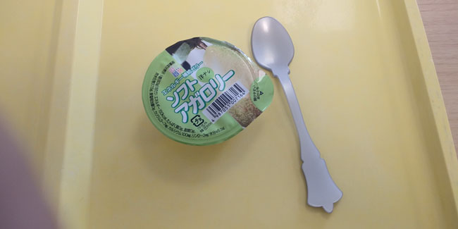 病院