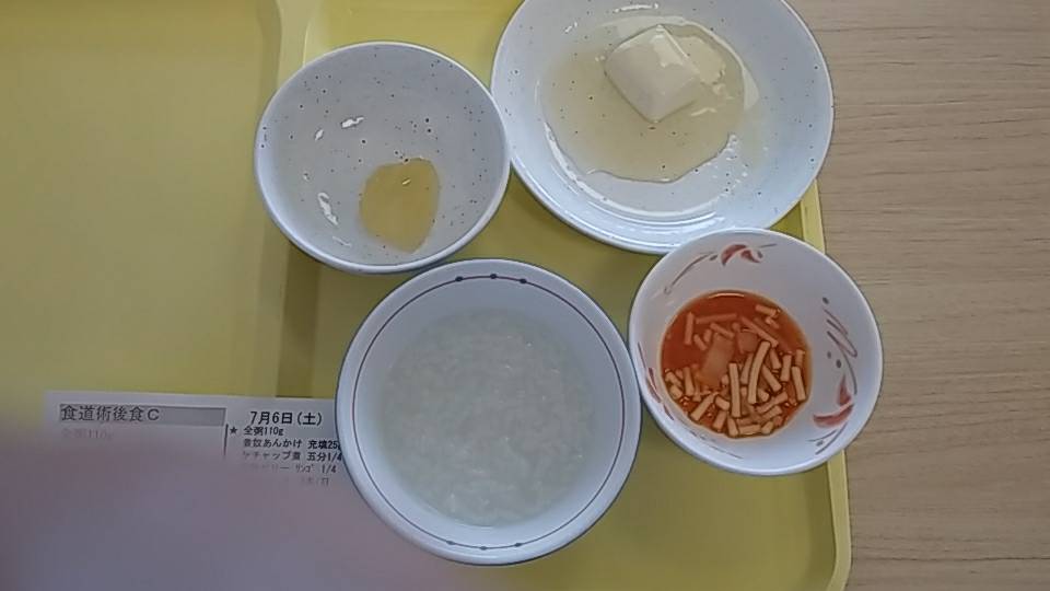 病院