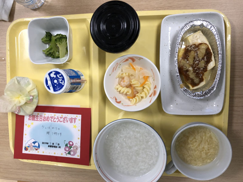 病院