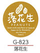 G-823