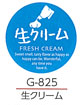 G-825