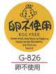 G-826