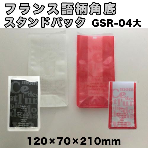 フランス語柄スタンドパック