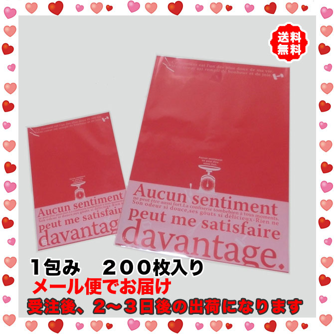 ラッピングギフト