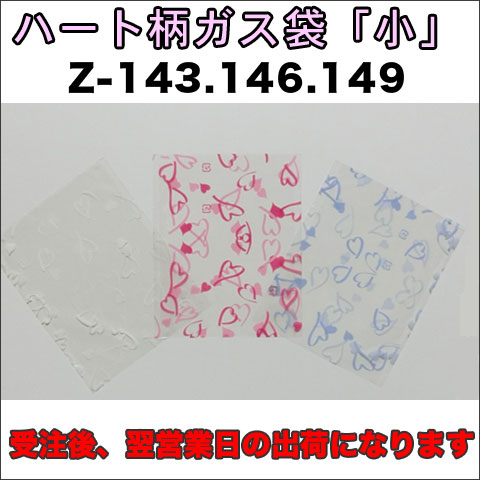 ハート柄小