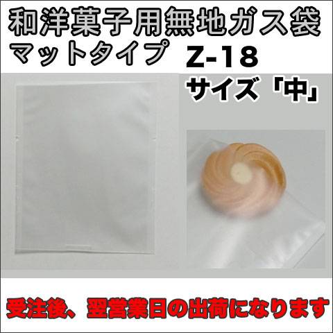 Ｚ-１２/１００枚