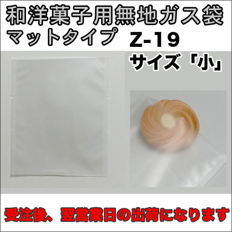 Ｚ-１３/１００枚