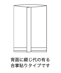 合掌貼り