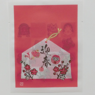 脱酸素剤対応招福開運・迎春印刷ガス袋500枚 センプレーム